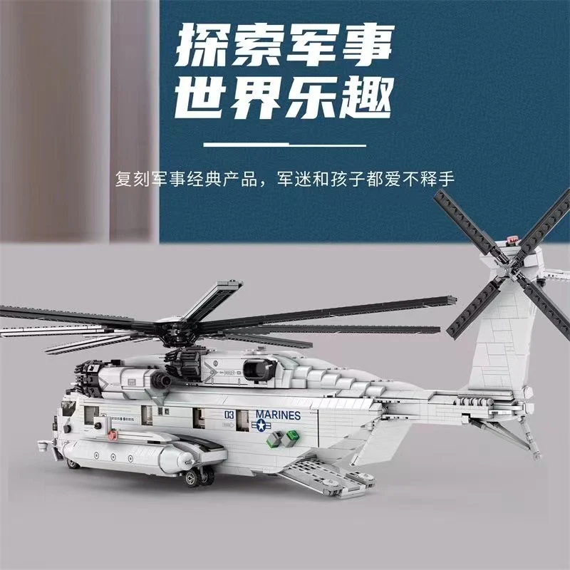 Reobrix 33037 CH-53 Transport Helicopter - YWOBB