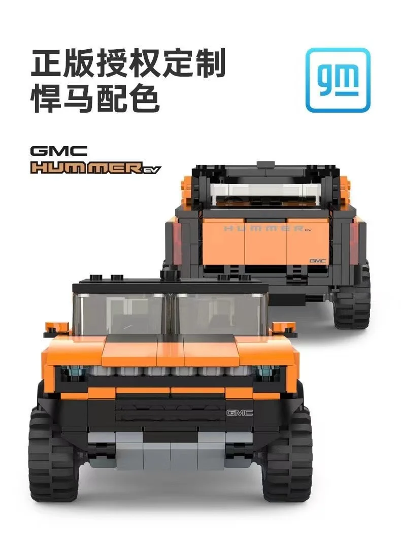 RASTAR 93700 Hummer EV Pickup - YWOBB
