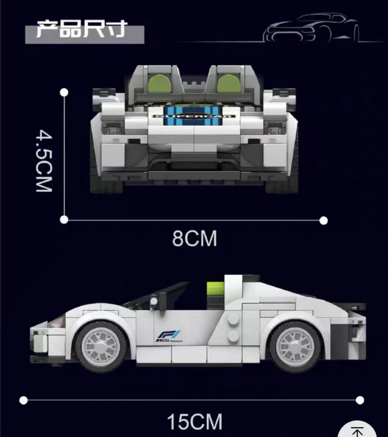 Mould King 27041-27044 Speed Champions - YWOBB