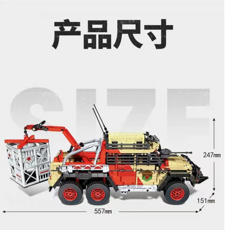 Sembo 701039 The Ancient Hunter - YWOBB