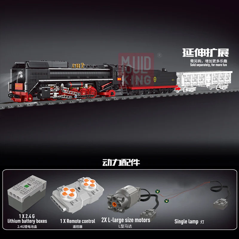 Mould King 12003  QJ Steam Locomotive - YWOBB