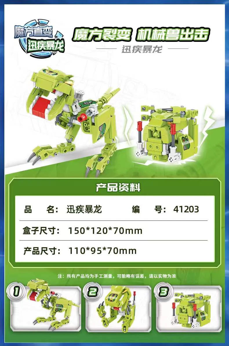 Qman 41201-41208 Rubik's Cube - YWOBB