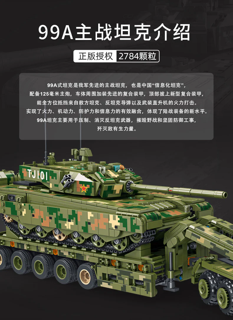 PANLOS 688003 99A Tank Transportation - YWOBB