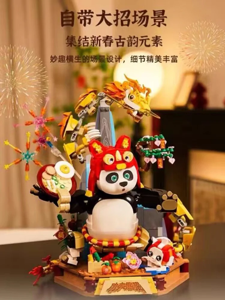 PANTASY 86504 Kung Fu Panda and Dragon Warrior celebrate the