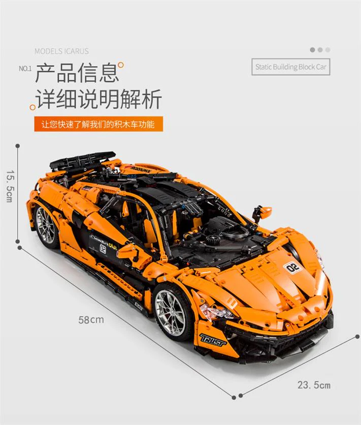 Mould King 13090S Mclaren P1 - YWOBB