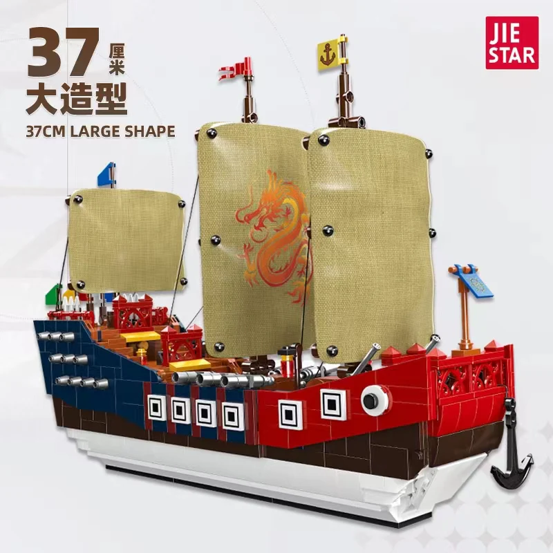 JIE STAR 58001 Heros Ship - YWOBB