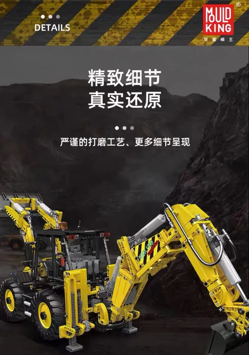 Mould King 17036 Bulldozer OVP US Warehouse Version - YWOBB