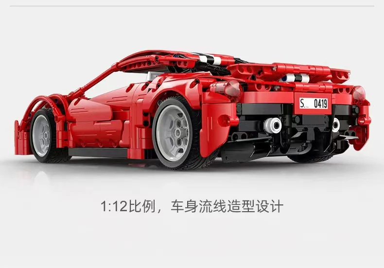 CADA C61049 Red Devils Ferrari 488 - YWOBB
