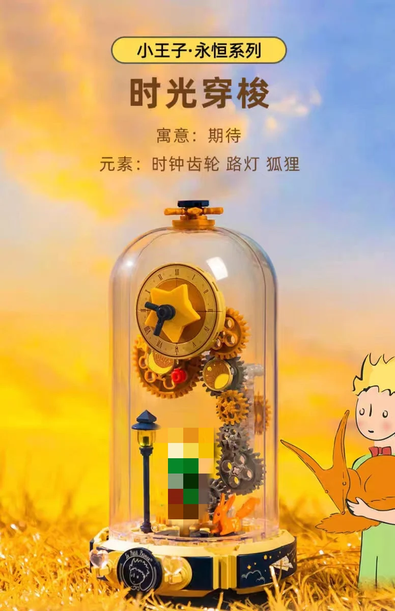 PANTASY 86302-86305 Le Petit Prince - YWOBB