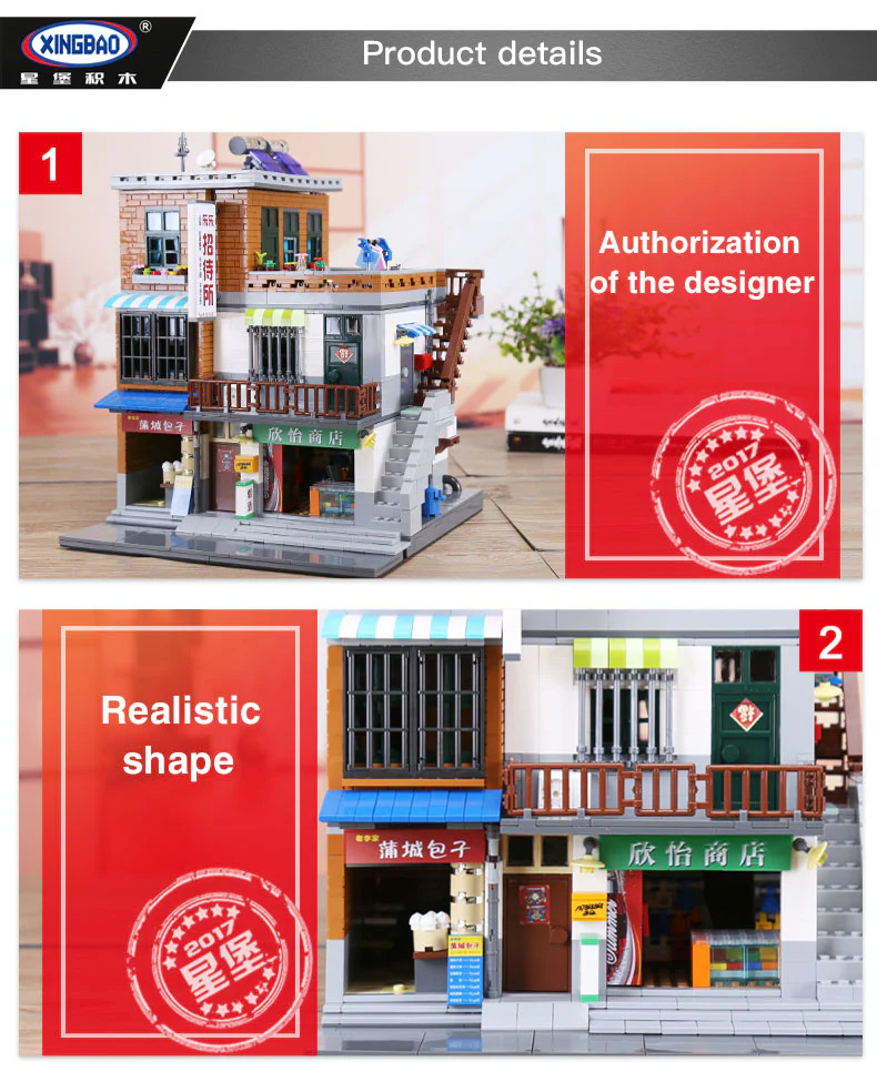 XINGBAO XB-01013 The Urban Village - YWOBB