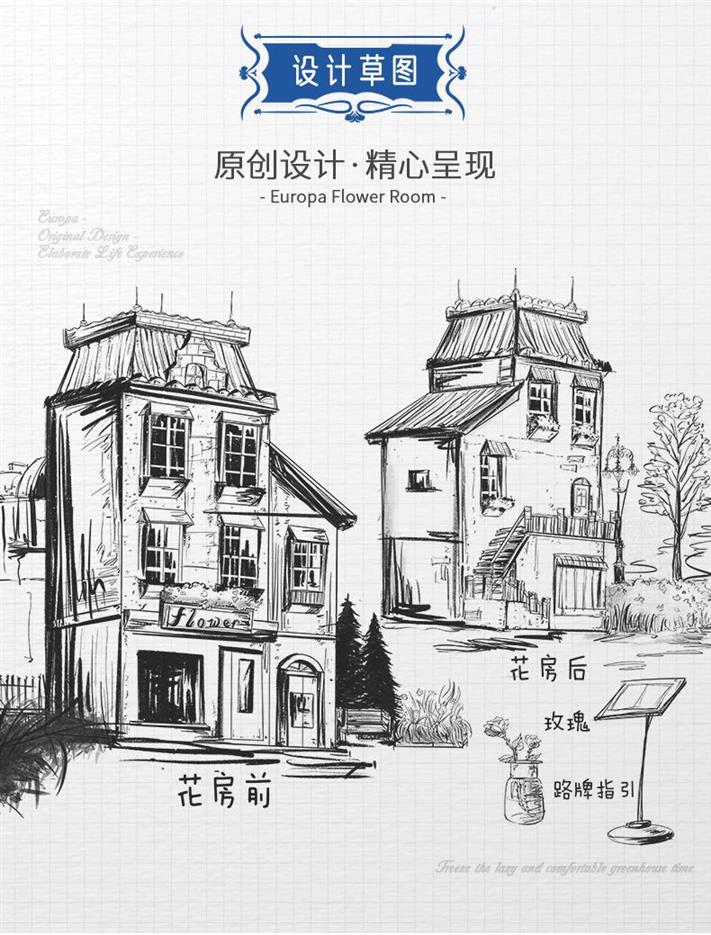 XINGBAO 01007-01010 Europa Town - YWOBB