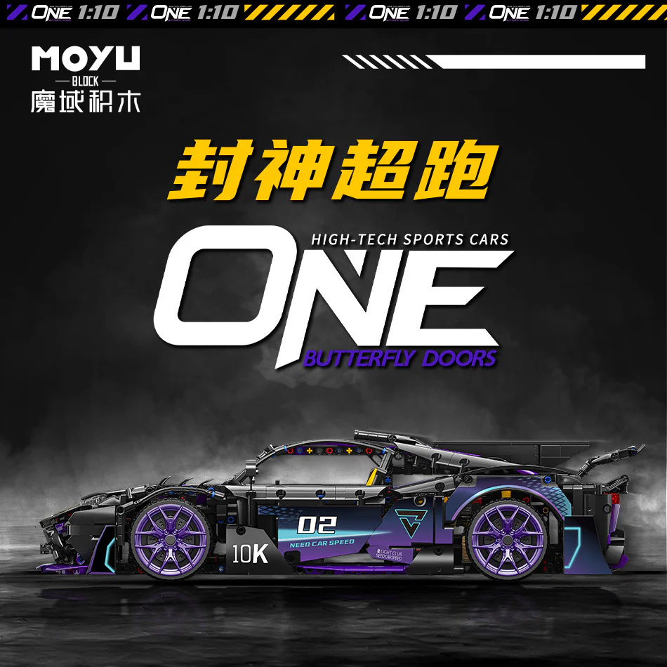 MOYU 88020 Benz AMG ONE - YWOBB