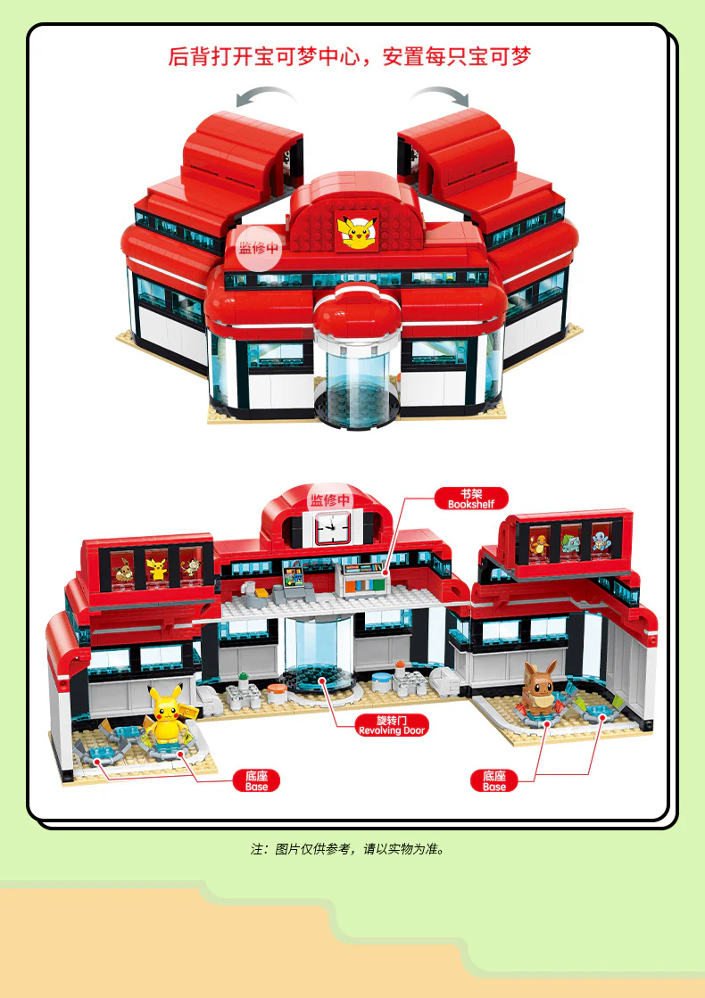 KEEPPLAY K20212 Pokemon Center - YWOBB