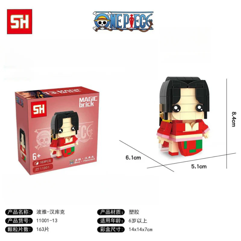 HSANHE 11001 One Piece Series - YWOBB
