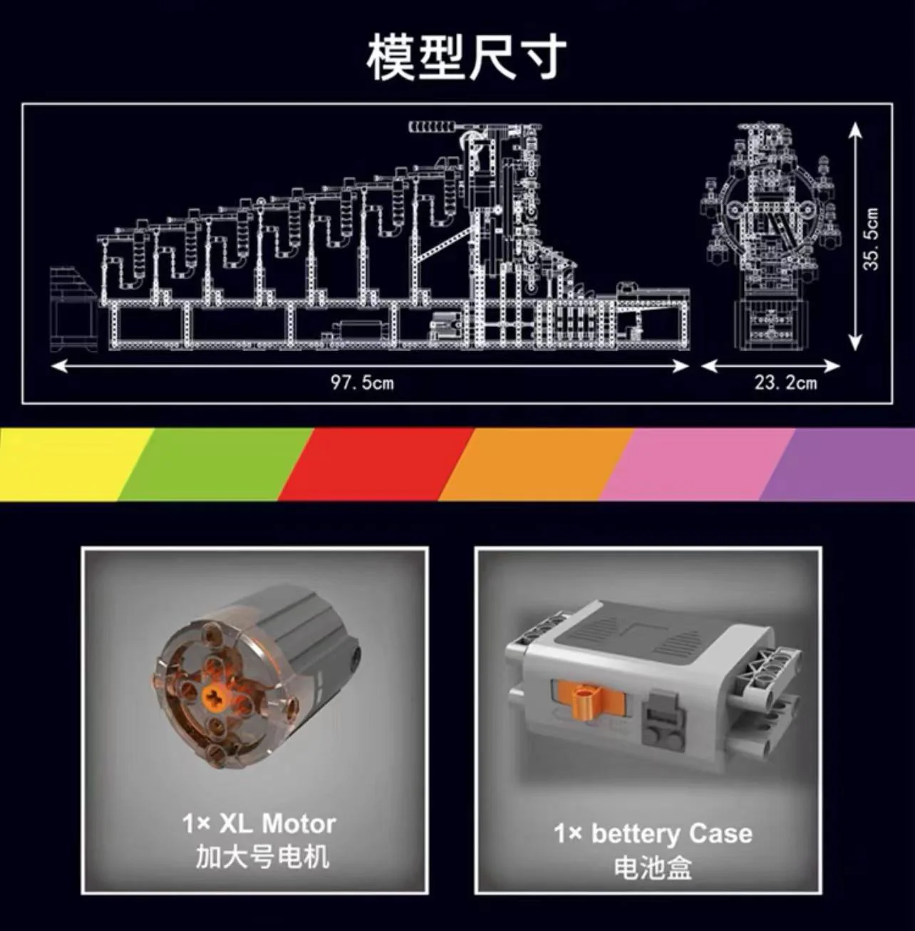 Mould King 26006 Great Ball Contraption：Rainbow Tensegrity - YWOBB
