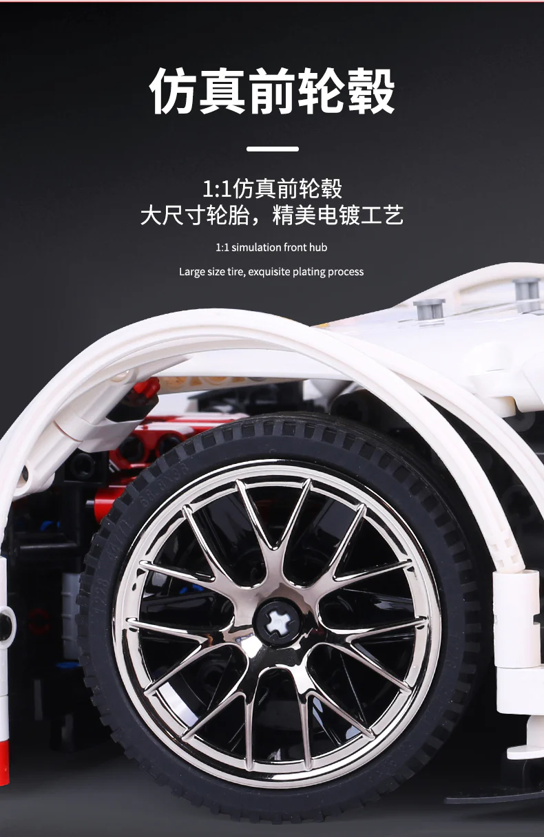 Mould King 13075 1:10 C63 - YWOBB