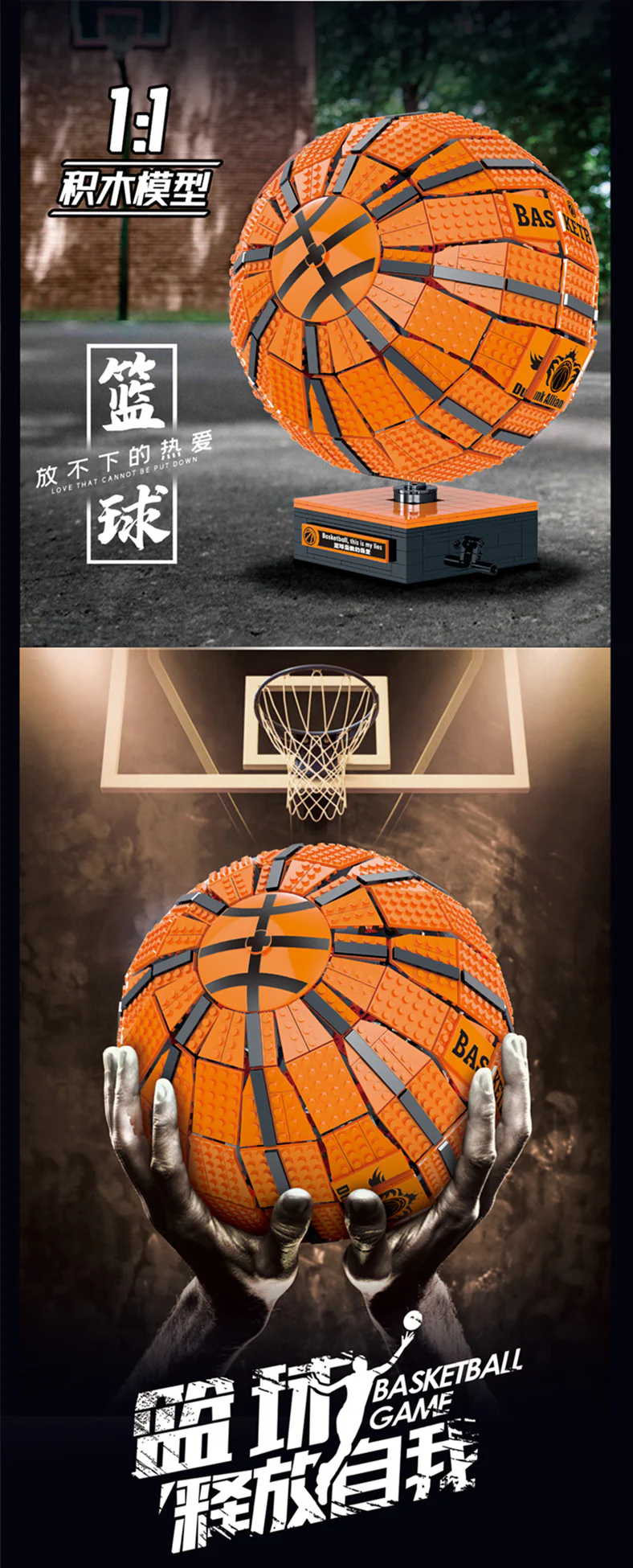 Mork 031008 Bastet Ball - YWOBB