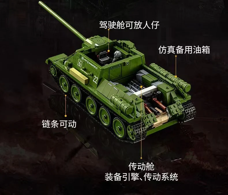 PANLOS 632022 SU-100 Tank Destroyer - YWOBB