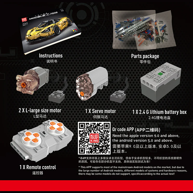 Mould King 13145S 1:8 Mclaren 720S - YWOBB