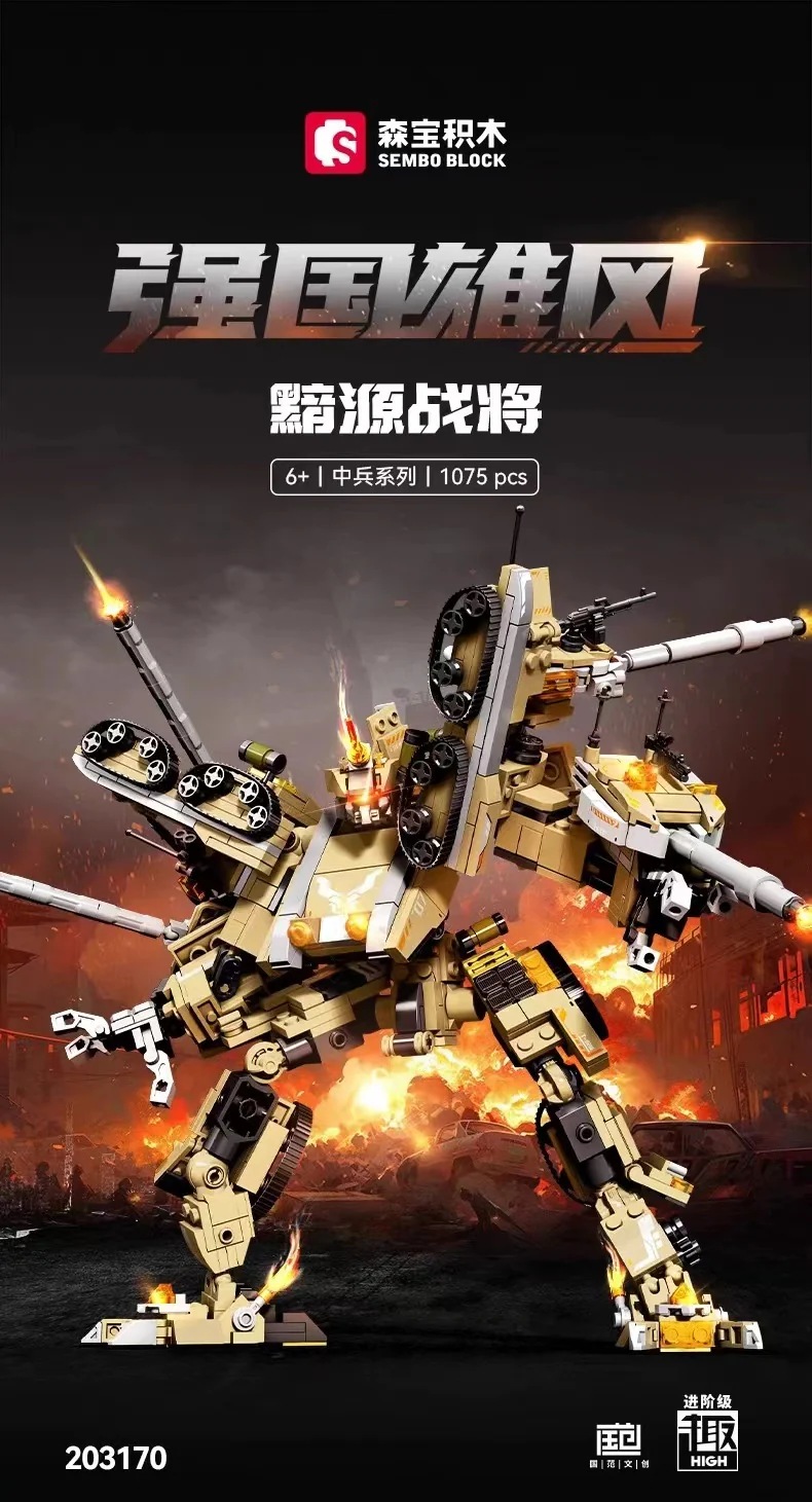 SEMBO 203170 Mecha - YWOBB