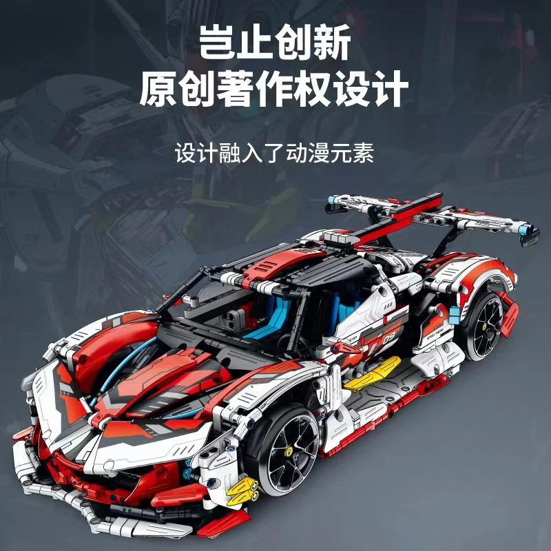 IM.Master 9809-2 RC Apollo Overtrace - YWOBB