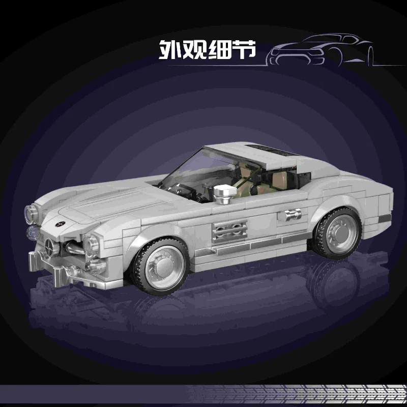 Mould King 27037 Mercedes Benz 300 SL - YWOBB