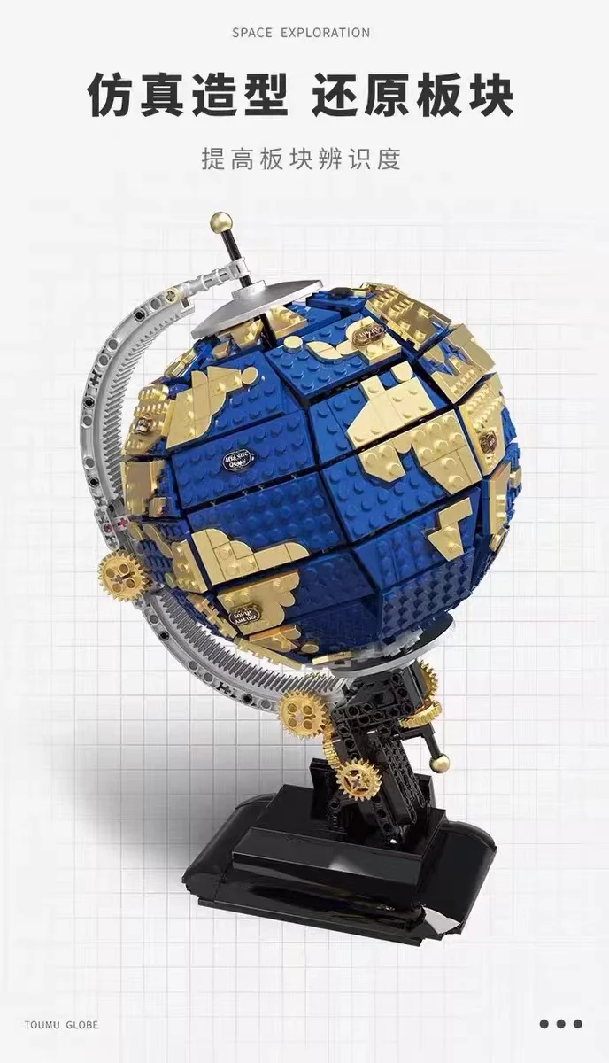 TUOMU T1008 Space Exploration - YWOBB