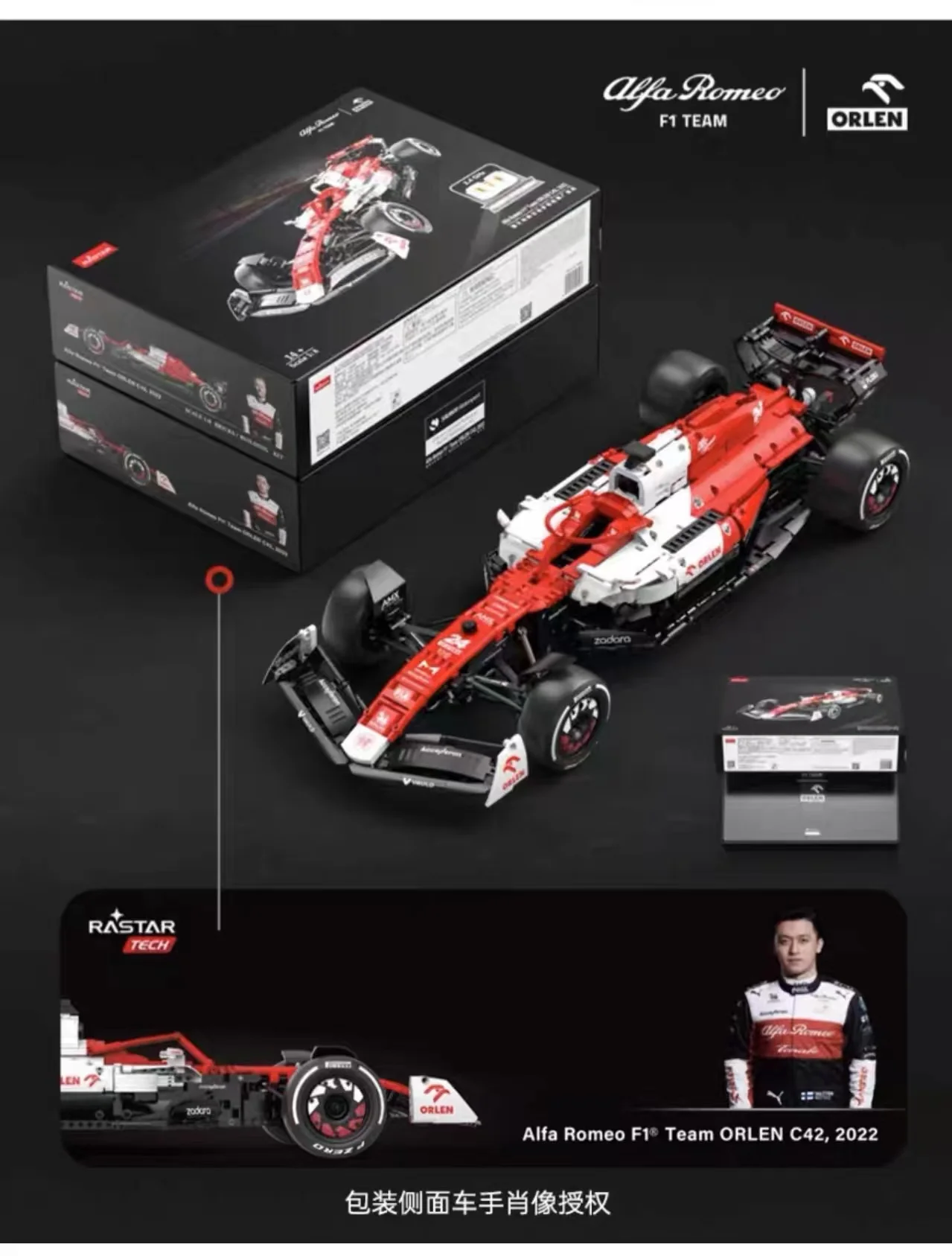RASTAR 94400 1:8 Alfa Romeo F1 C42 RC Version OVP EU Warehouse Version - YWOBB