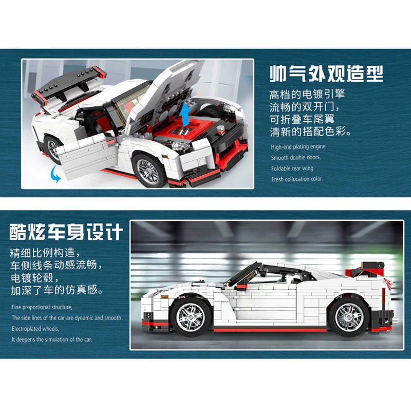 Mould King 13104 The GTR Speed Racing Car - YWOBB