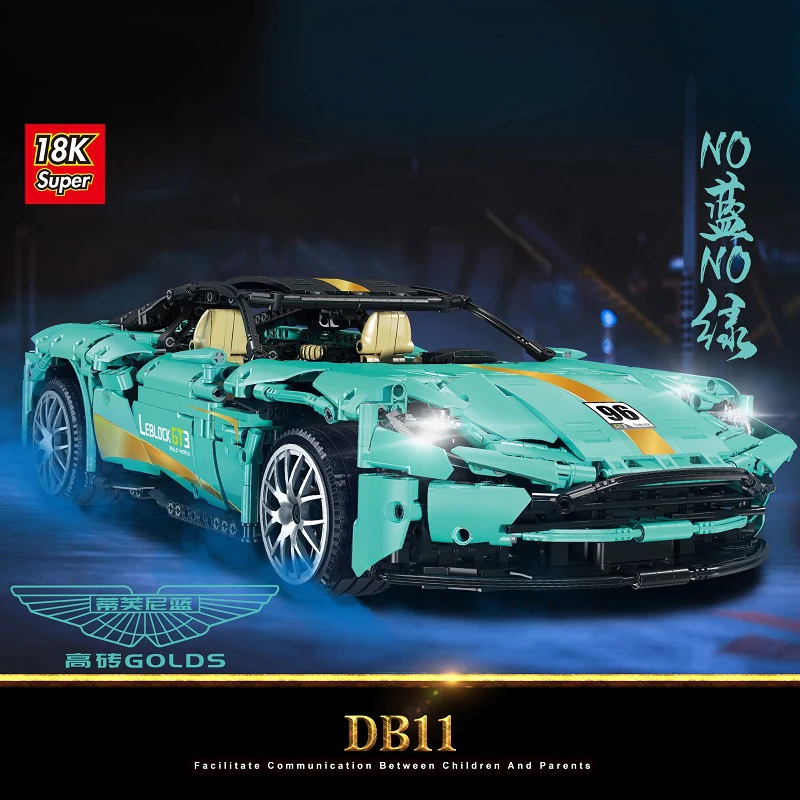 18K K85 Aston Martin DB11 - YWOBB
