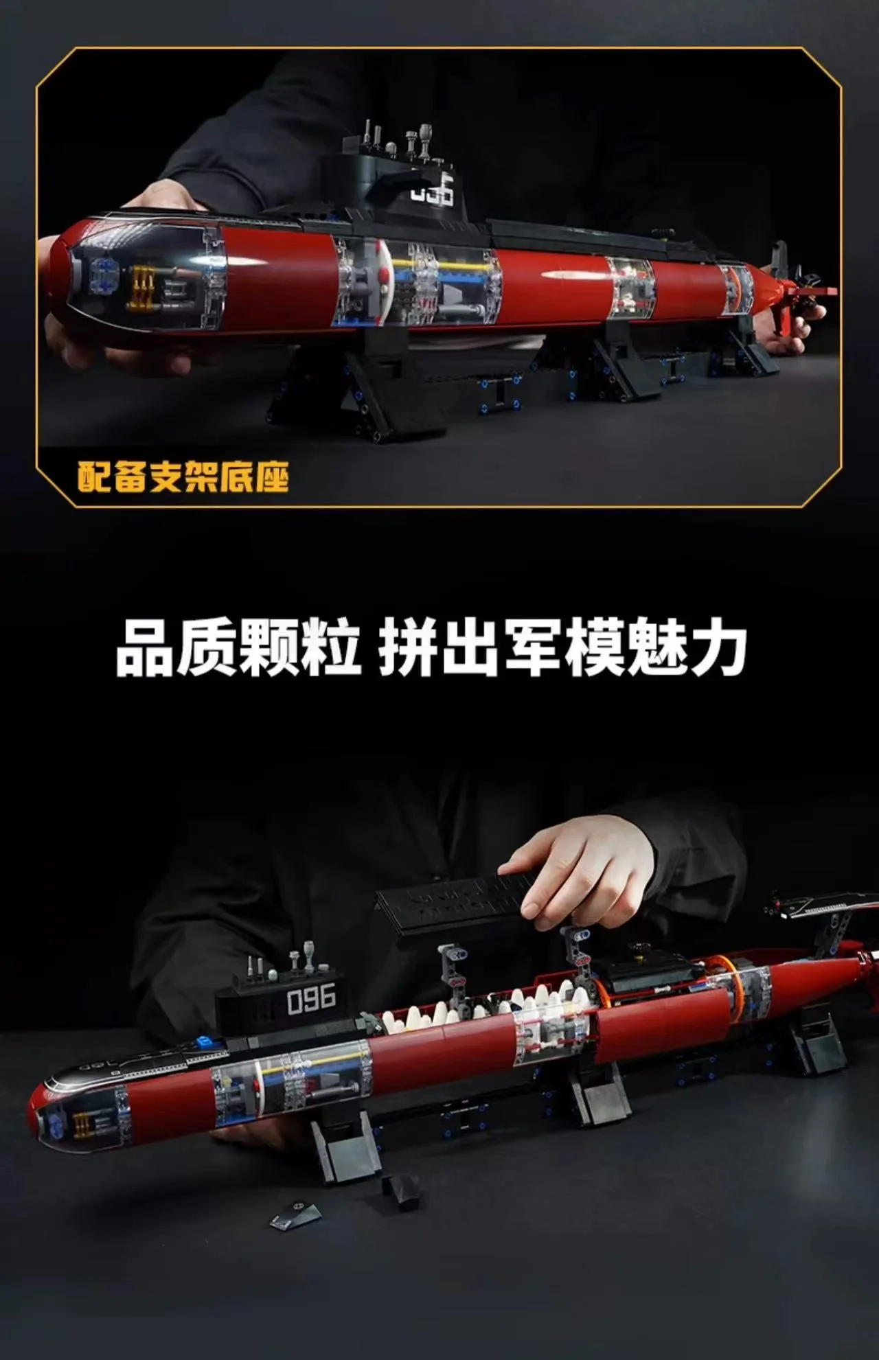 Keeppley 23020 1:168 Type 096 Strategic Nuclear Submarine - YWOBB