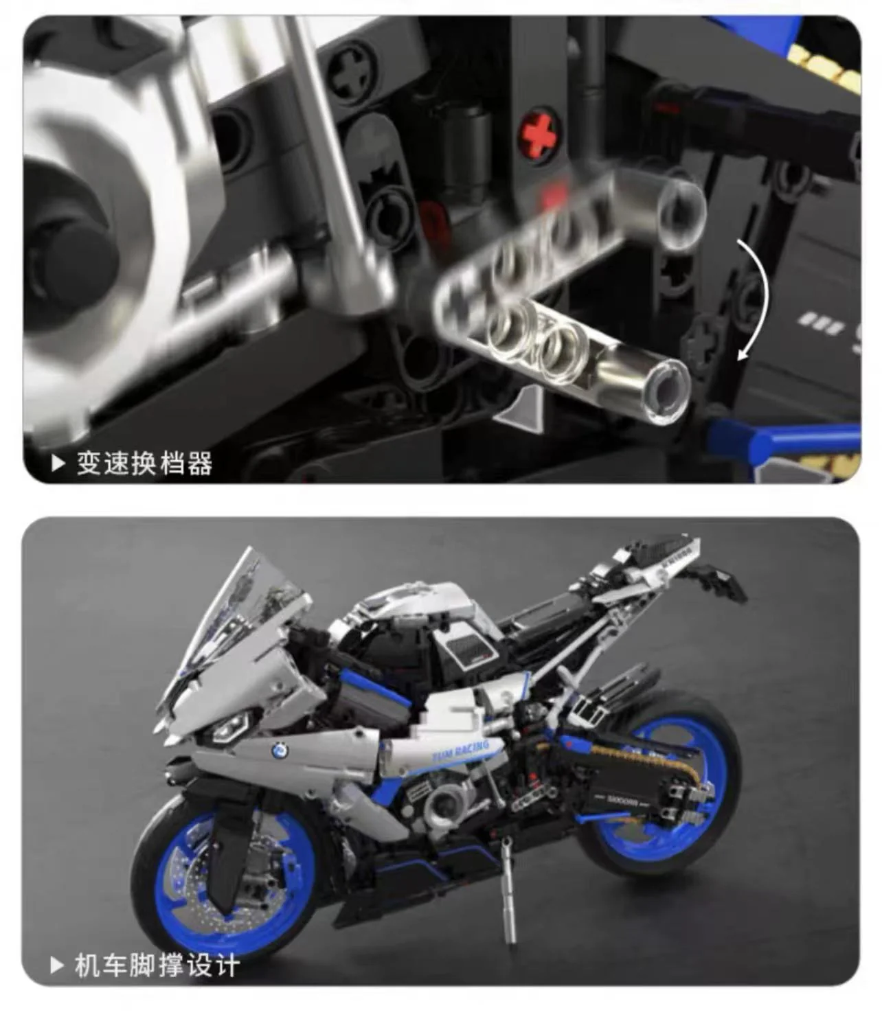 TUOMU T3007 1:5 Motocycle SR1000 - YWOBB