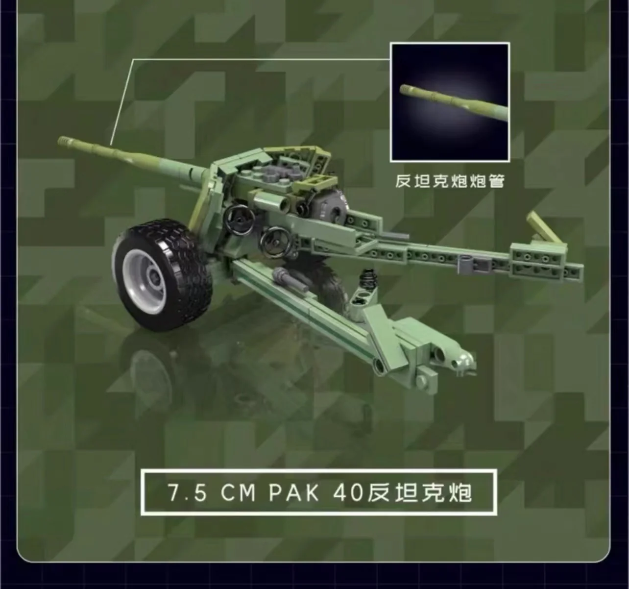 Mould King 20027 Half-track armored vehicle anti-tank gun OVP EU Warehouse Version - YWOBB