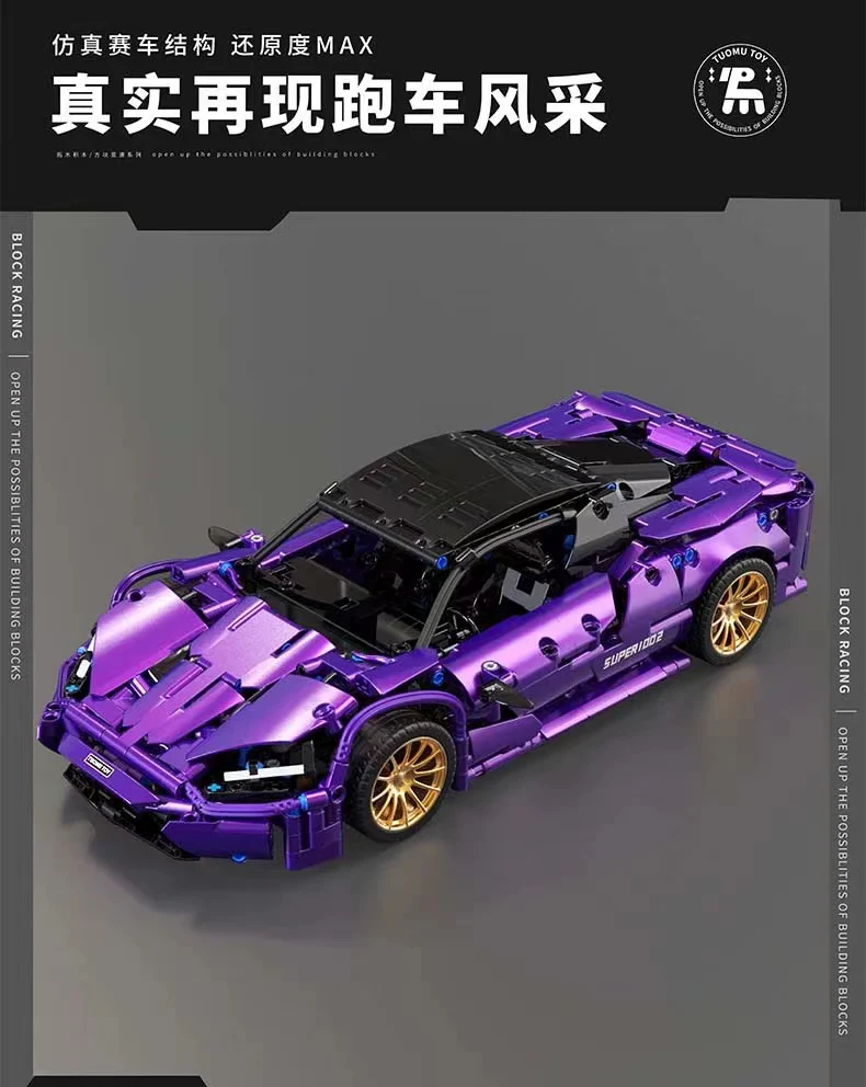 TUOMU T1002 1:14 Purple McLaren 720S - YWOBB