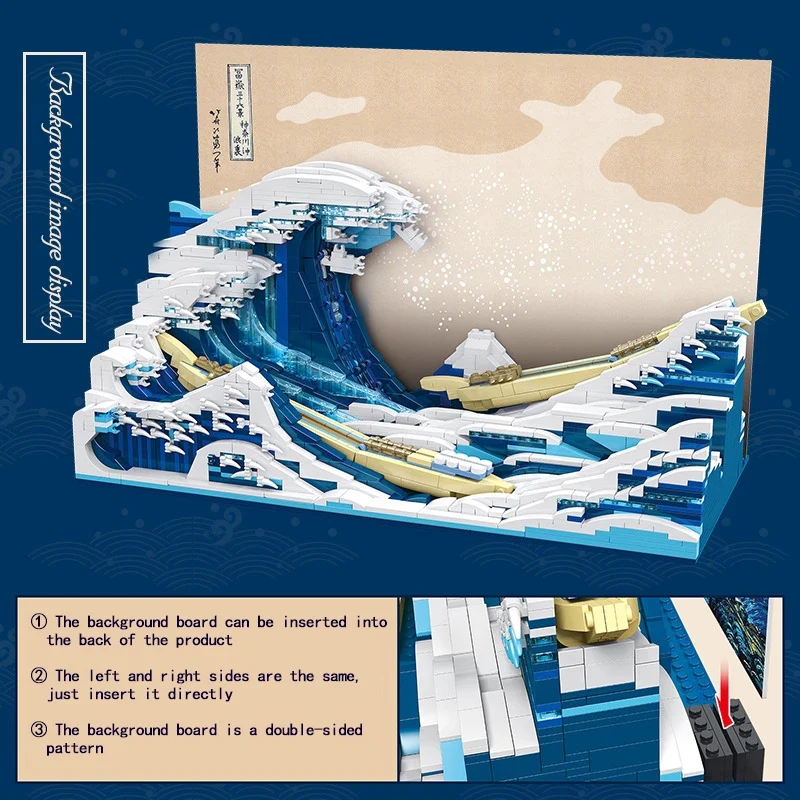 DK 3003 the Great Wave off Kanagawa - YWOBB