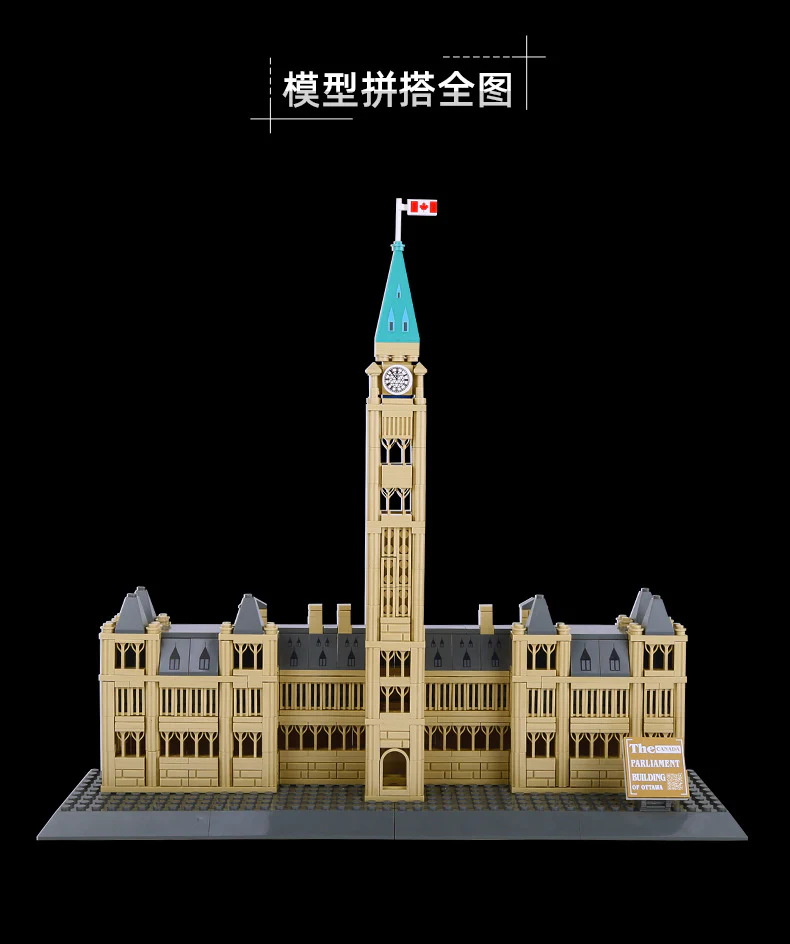 WANGE 4221 the Parliament Building - YWOBB