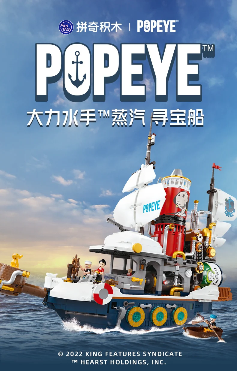 PANTASY 86402 Popeye Steam Boat - YWOBB