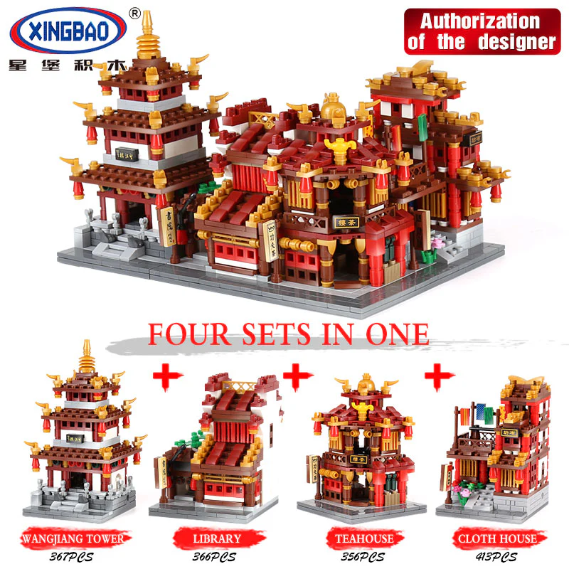 XINGBAO XB-01102 The Teahouse Library Cloth House Wangjiang Tower - YWOBB