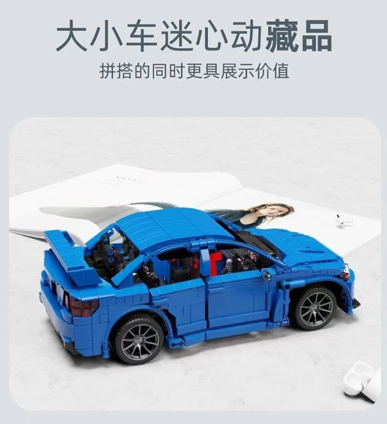 SEMBO 705990 1:14 Subaru WRX STI - YWOBB