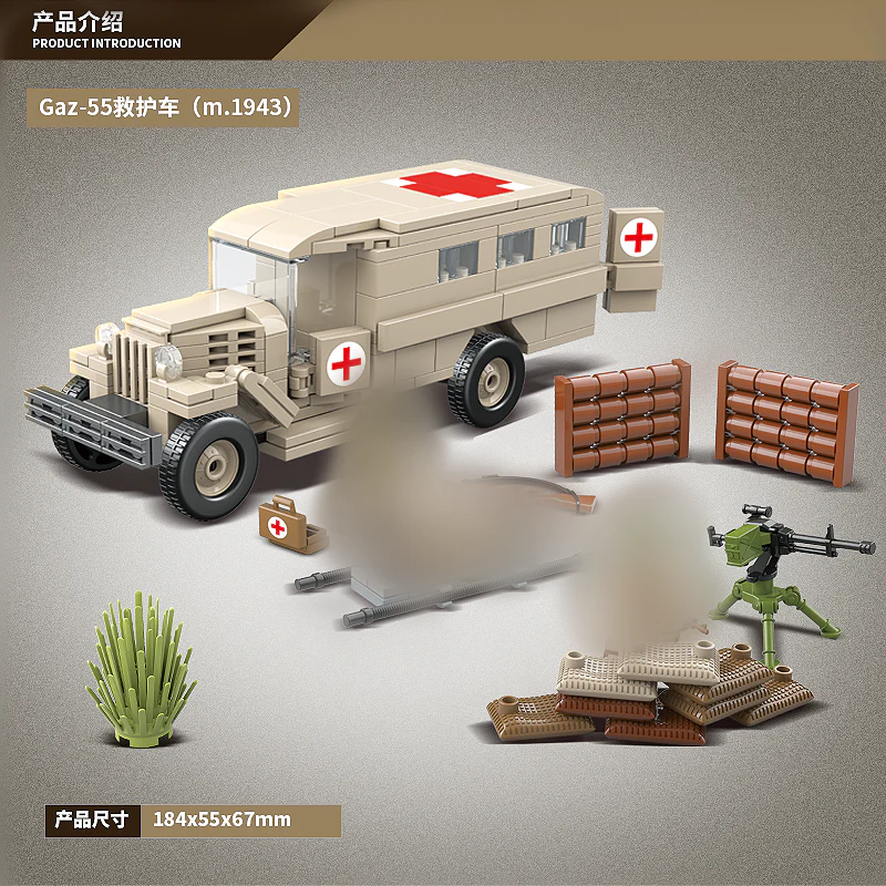 QuanGuan 100112 Soviet Army Gaz-552 Ambulance - YWOBB