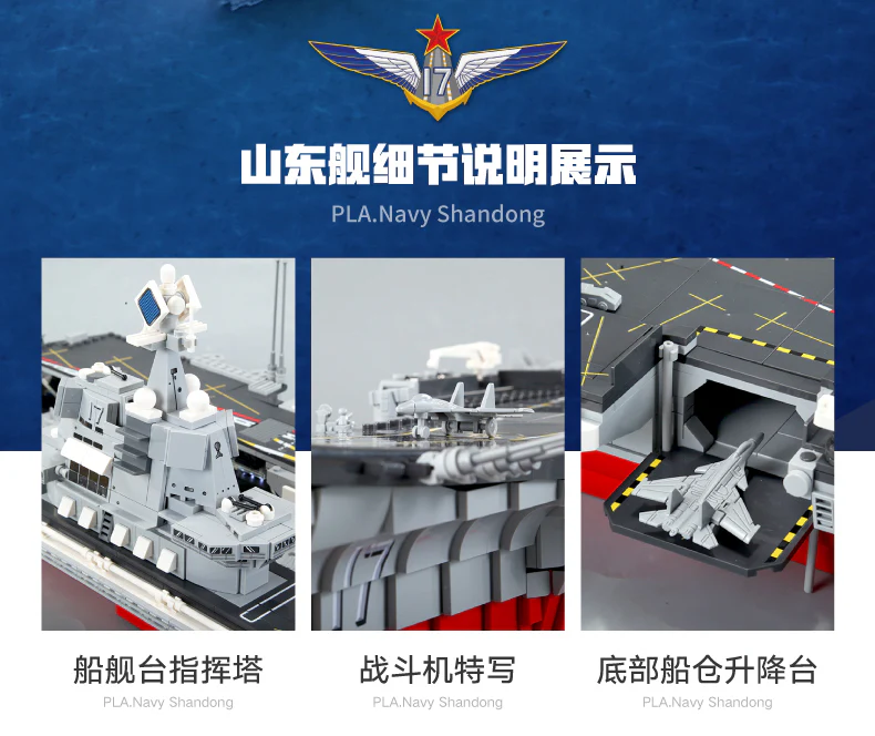 SEMBO 202001 PLA NAVY ShangDong Aircraft Carrier with LEDs - YWOBB