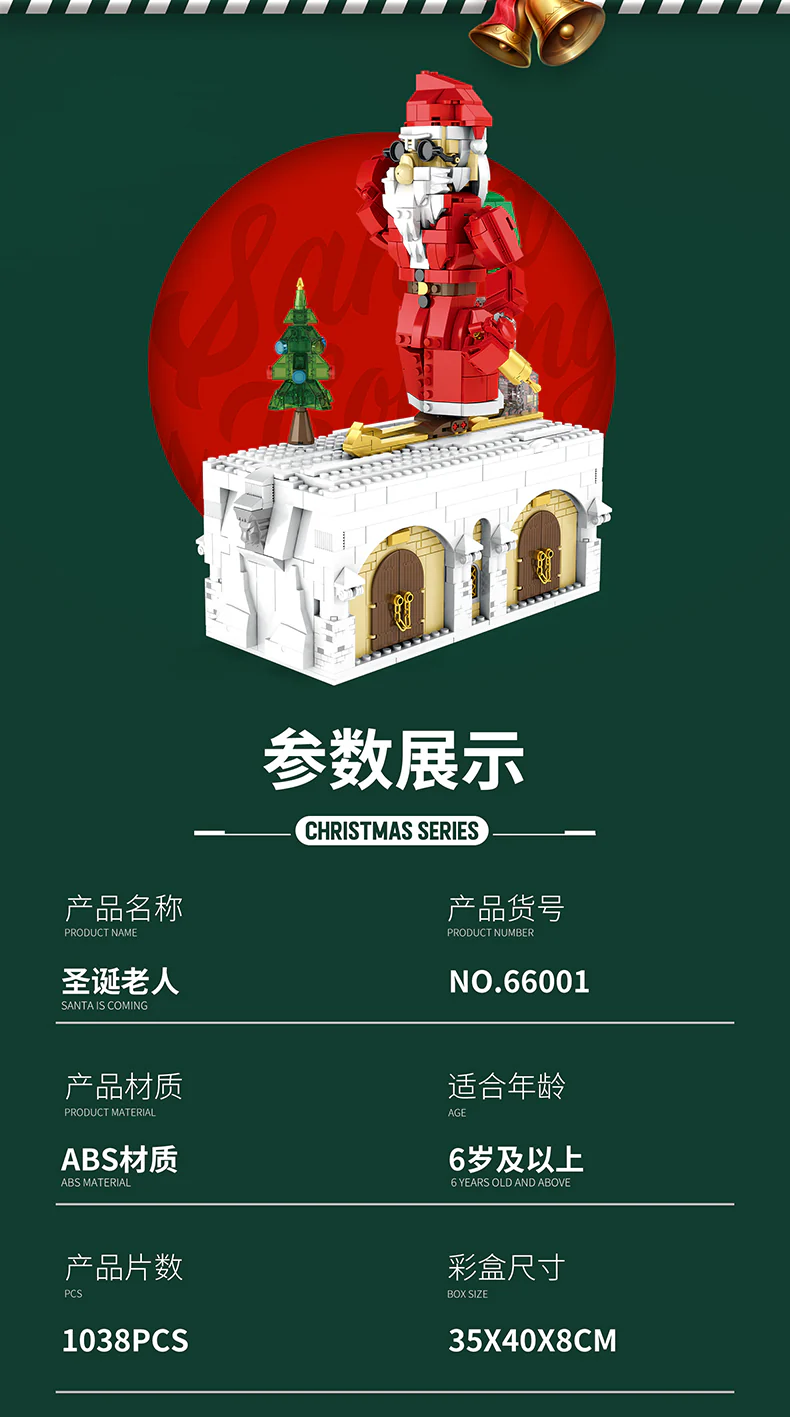 Reobrix 66001 Santa Coming - YWOBB