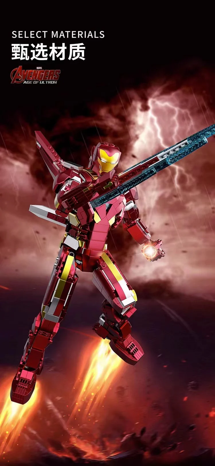 TuoLe 6013 IRONMAN Mechanical Mark 50 - YWOBB