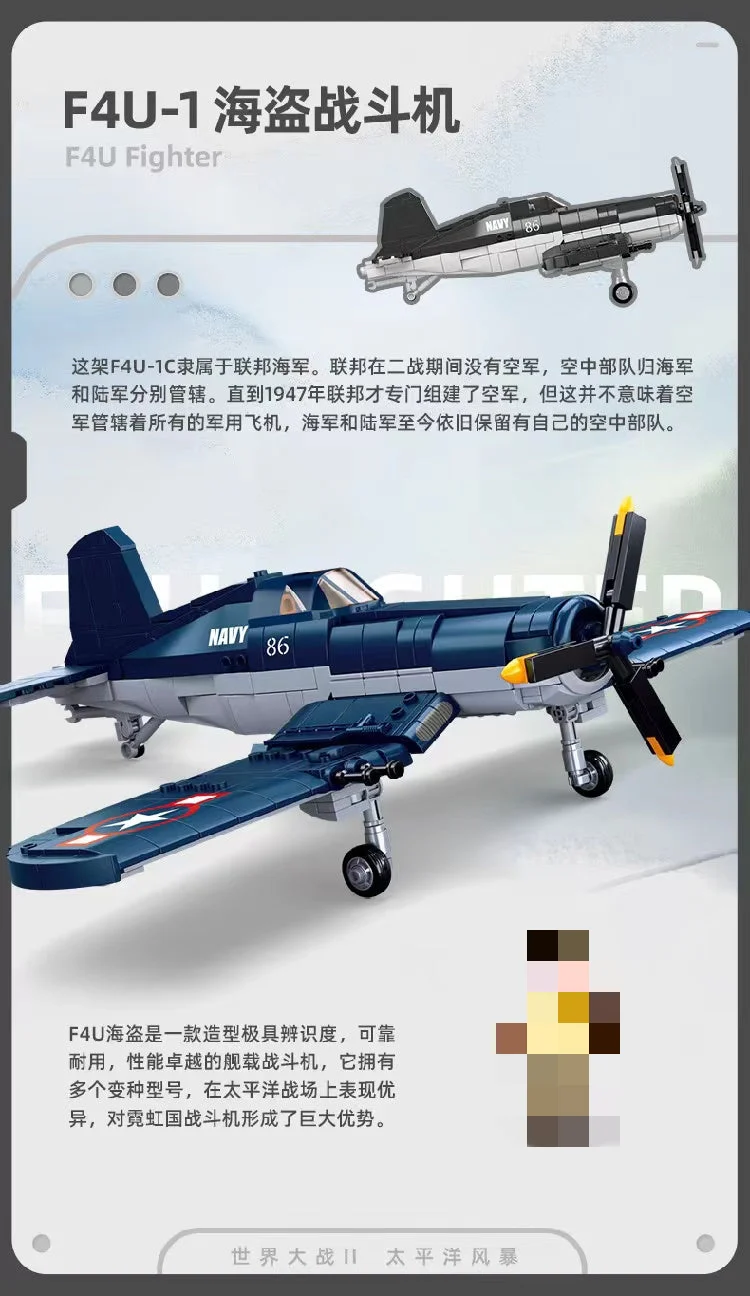 SLUBAN M38-B1109 World War II Pacific Storm: Vought F4U-1 Corsair - YWOBB