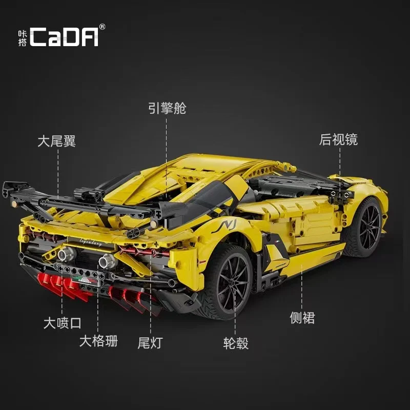 CADA C63004 Lamborghini LP700 - YWOBB