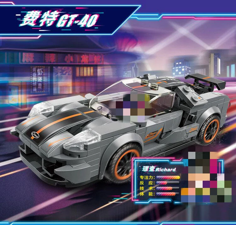 Qman 14011-14016 MineCity - YWOBB