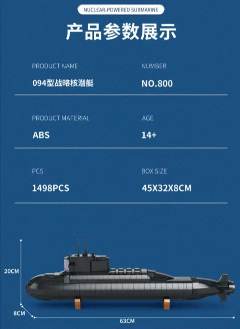 Reobrix NO.800 NUCLEAR SUBMARINE - YWOBB