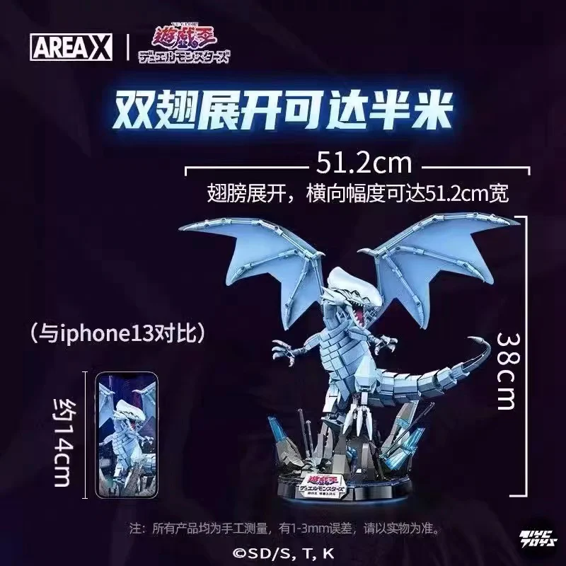 SEMBO AREA-X AB0004 Yu-Gi-Oh: Blue-Eyes White Dragon OVP US Warehouse Version - YWOBB