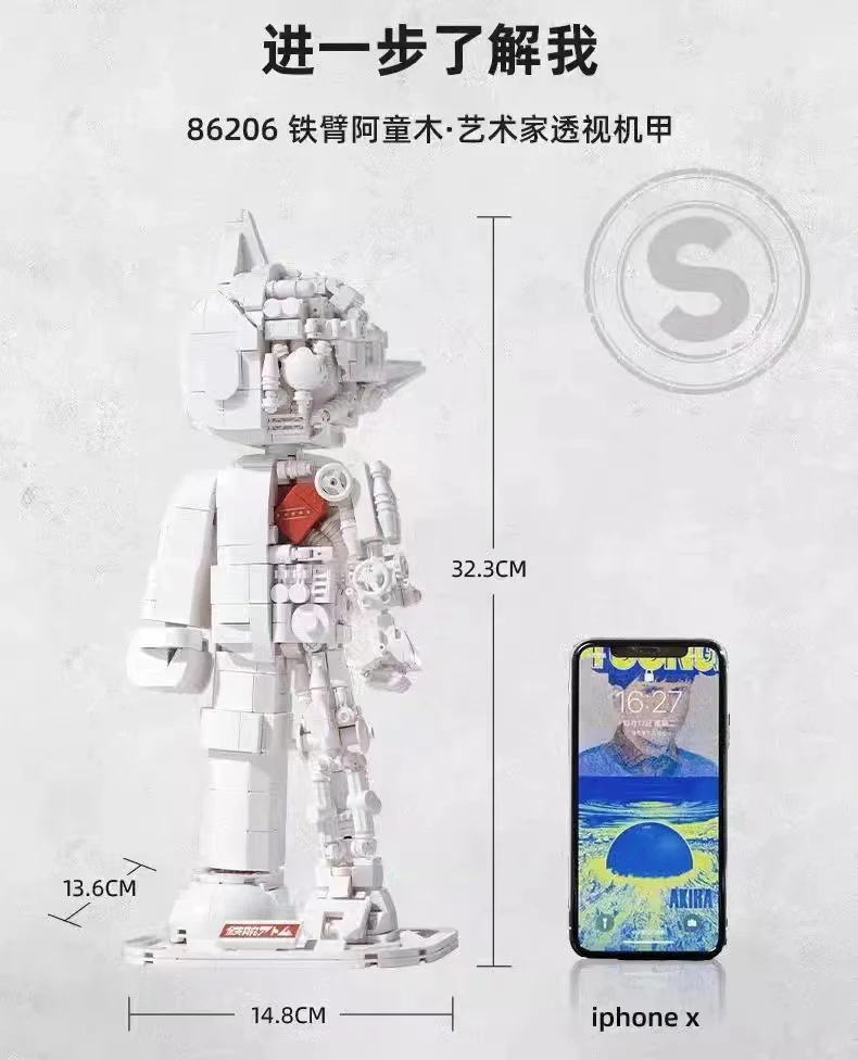 PANTASY 86206 Astro Boy Pure White Version OVP US Warehouse Version - YWOBB