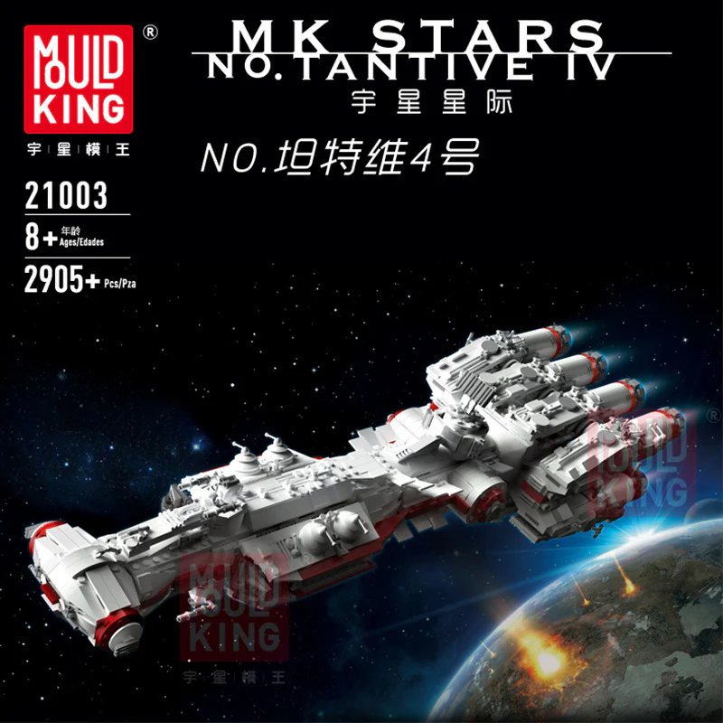 Mould King 21003 No. TANTIVE IV - YWOBB